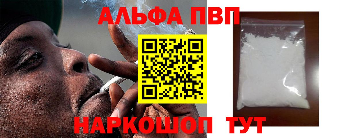 Экстази  ГАШИШ  Вход с VPN  ТГК  Магазины продажи наркотиков  Краснодар  МЕФ кристаллы 