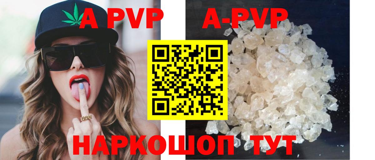 APVP СК Краснодар