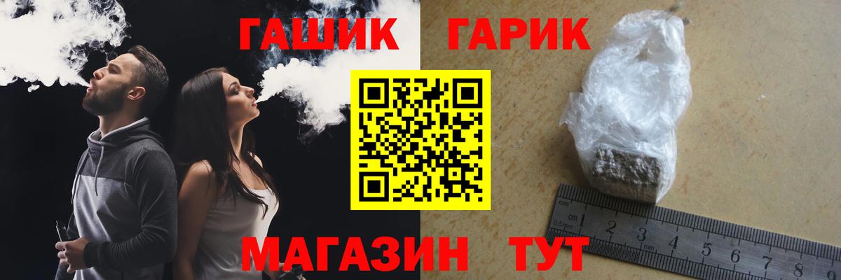 ГАШИШ VHQ Краснодар