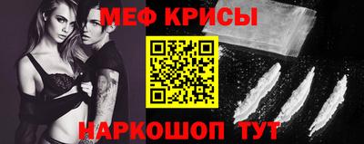 наркотики Кинель