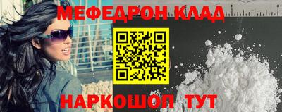наркотики Кинель