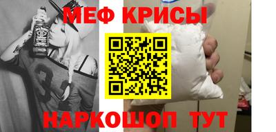 гидра Комсомольск-на-Амуре