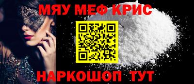 гидра Комсомольск-на-Амуре