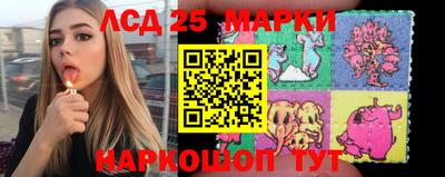 гидра Комсомольск-на-Амуре