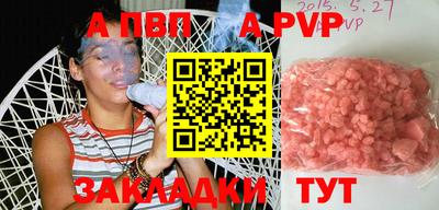 бутик Коммунар
