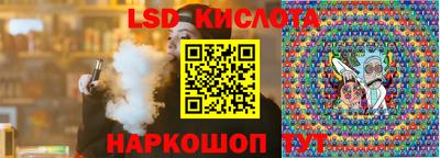 наркотики Кинель