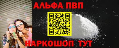 гидра Комсомольск-на-Амуре