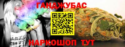 наркотики Кинель
