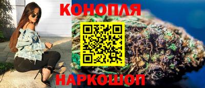гидра Комсомольск-на-Амуре