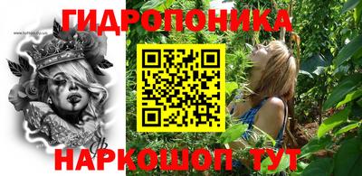 марки nbome Кингисепп