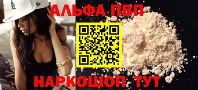 гидра Комсомольск-на-Амуре