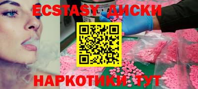 бутик Коммунар