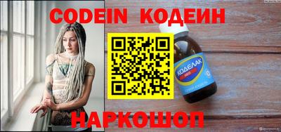 бутик Коммунар