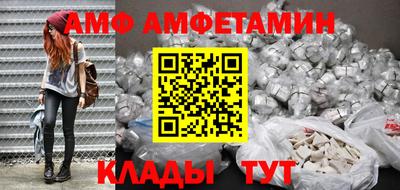 эйфоретик Кимры