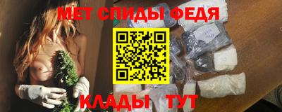 гидра Комсомольск-на-Амуре
