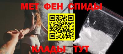 альфа пвп Конаково