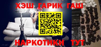 альфа пвп Конаково