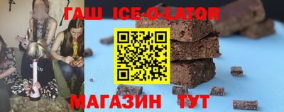 гидра Комсомольск-на-Амуре