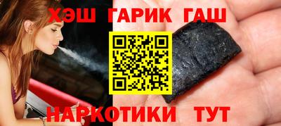 наркотики Кинель
