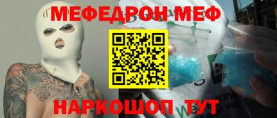 эйфоретик Кимры