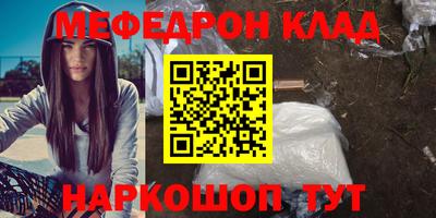 альфа пвп Конаково