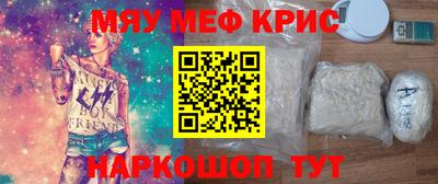 гидра Комсомольск-на-Амуре