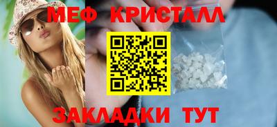 бутик Коммунар
