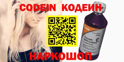 альфа пвп Конаково