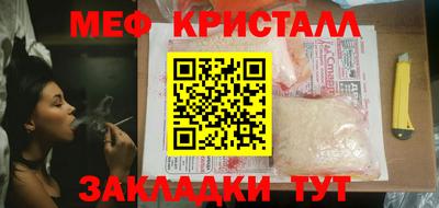 альфа пвп Конаково