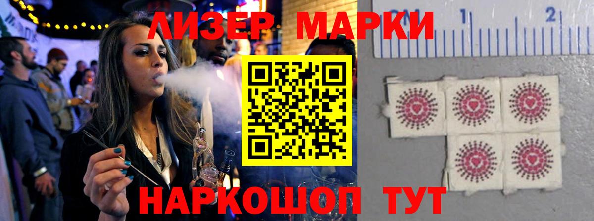LSD-25 экстази ecstasy  Лсд 25 экстази ecstasy  Вход с VPN  ЛСД экстази  Краснодар 