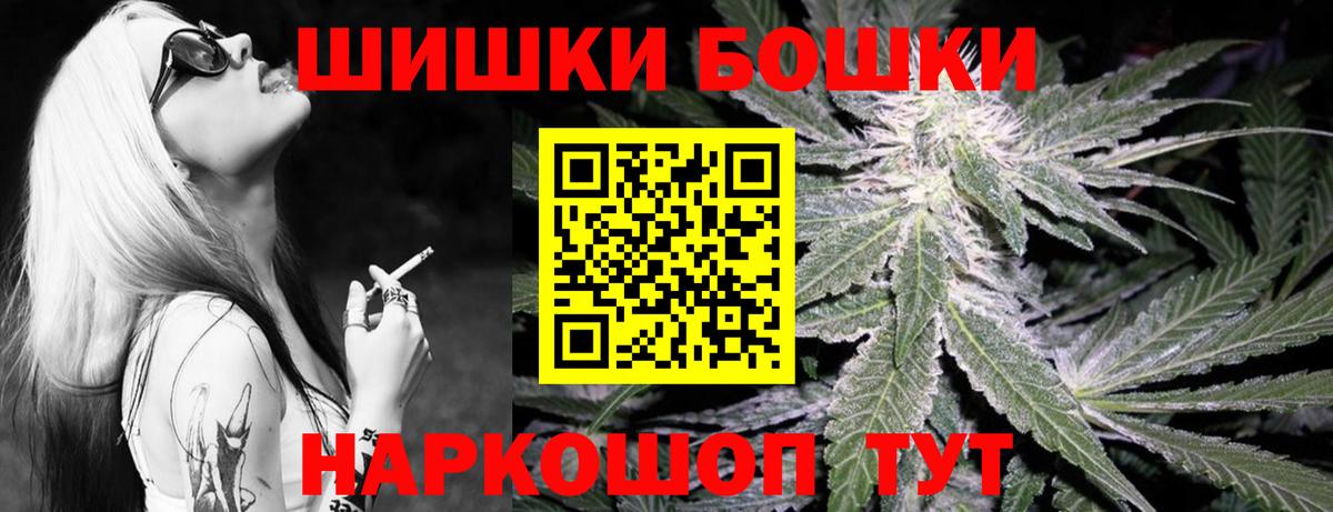 Конопля индика Краснодар